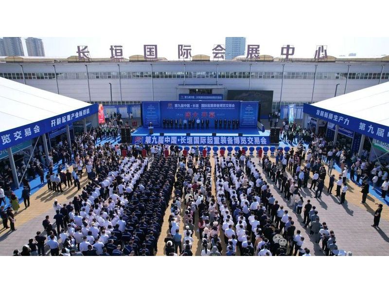 產(chǎn)業(yè)報(bào)國(guó) 智造強(qiáng)國(guó)︱大方實(shí)力亮相第九屆中國(guó)·長(zhǎng)垣國(guó)際起重裝備博覽交易會(huì)！
